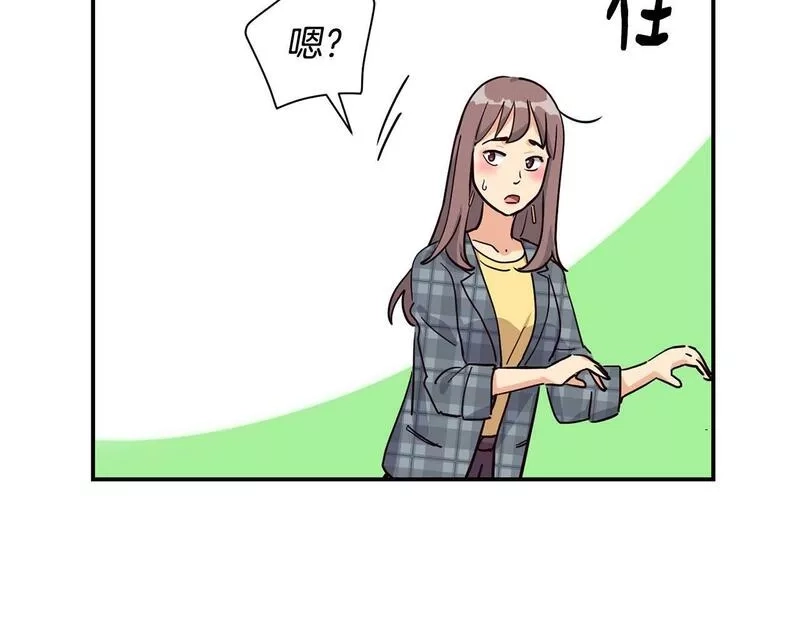 捡回一个异界女团,第25话 我撞到桌子辣！,第154张